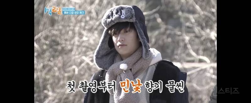 예능 1박2일 나올 때 메이크업 하기 힘든 이유..jpg_2.jpg