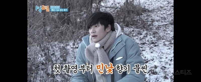 예능 1박2일 나올 때 메이크업 하기 힘든 이유..jpg_3.jpg