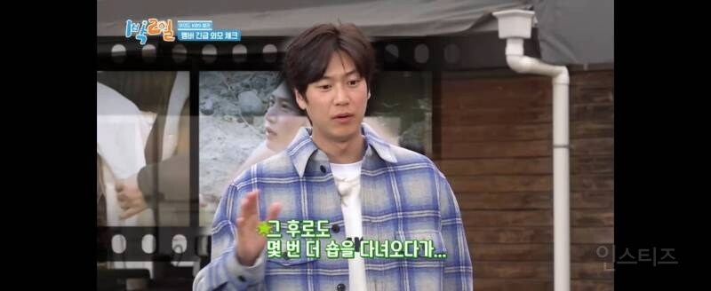 예능 1박2일 나올 때 메이크업 하기 힘든 이유..jpg_6.jpg