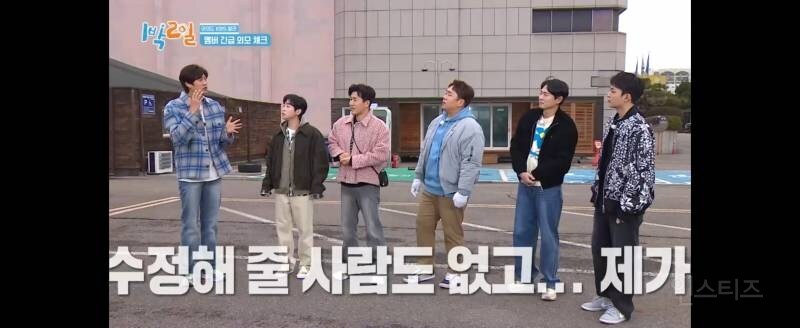 예능 1박2일 나올 때 메이크업 하기 힘든 이유..jpg_7.jpg