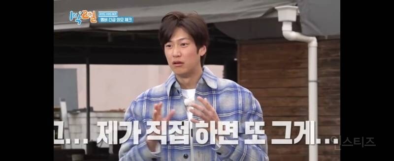 예능 1박2일 나올 때 메이크업 하기 힘든 이유..jpg_8.jpg