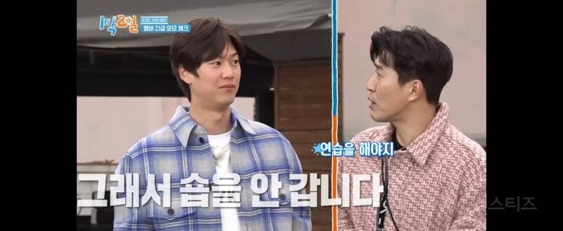 예능 1박2일 나올 때 메이크업 하기 힘든 이유..jpg_9.jpg