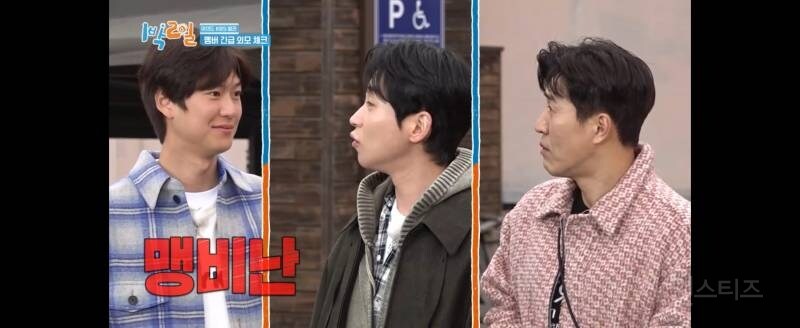 예능 1박2일 나올 때 메이크업 하기 힘든 이유..jpg_10.jpg