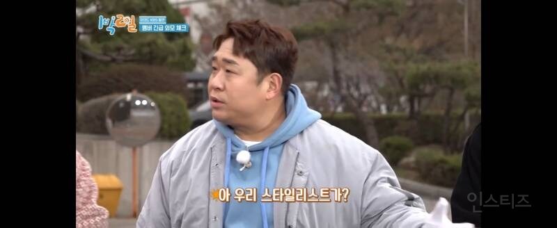 예능 1박2일 나올 때 메이크업 하기 힘든 이유..jpg_12.jpg