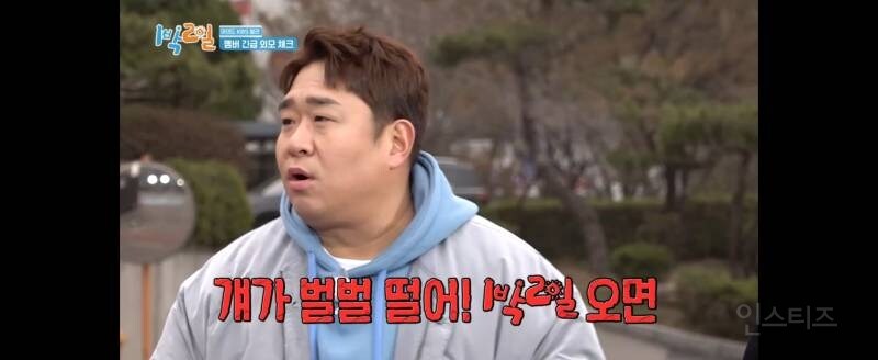 예능 1박2일 나올 때 메이크업 하기 힘든 이유..jpg_13.jpg