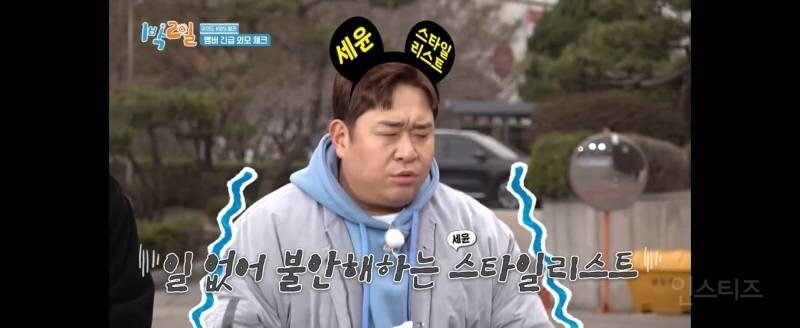 예능 1박2일 나올 때 메이크업 하기 힘든 이유..jpg_14.jpg