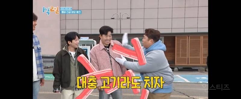 예능 1박2일 나올 때 메이크업 하기 힘든 이유..jpg_15.jpg