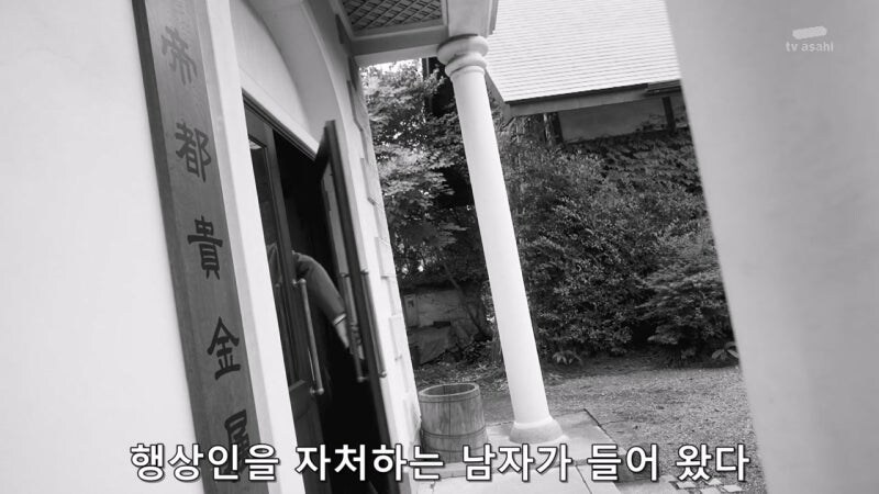 커피로 사람을 죽이고 금품을 갈취해 달아났던 일본 범죄자_4.jpg