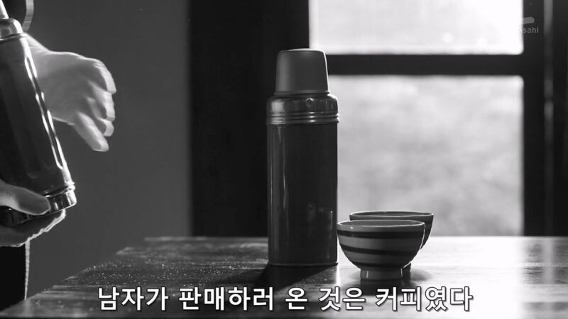 커피로 사람을 죽이고 금품을 갈취해 달아났던 일본 범죄자_5.jpg