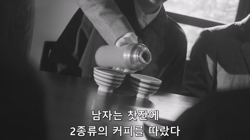 커피로 사람을 죽이고 금품을 갈취해 달아났던 일본 범죄자_9.jpg