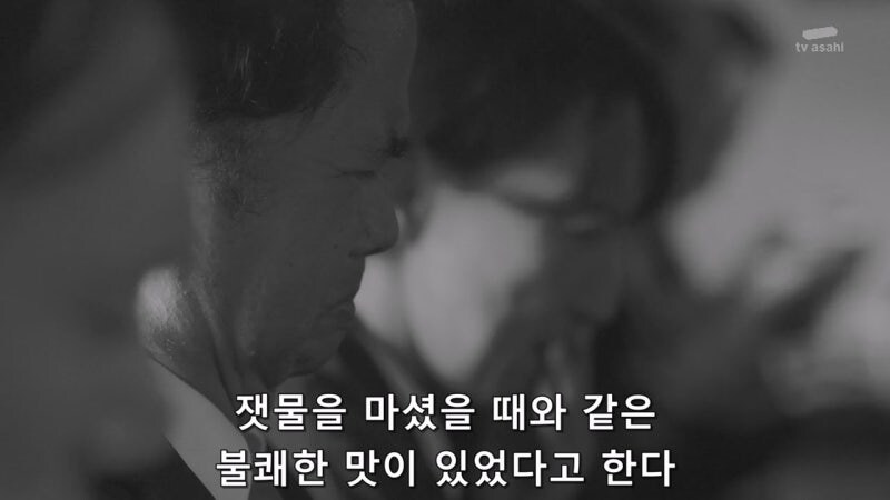 커피로 사람을 죽이고 금품을 갈취해 달아났던 일본 범죄자_16.jpg