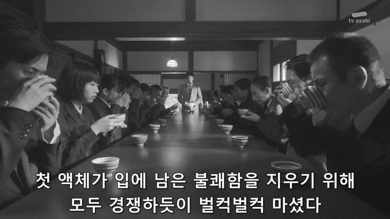 커피로 사람을 죽이고 금품을 갈취해 달아났던 일본 범죄자_19.jpg