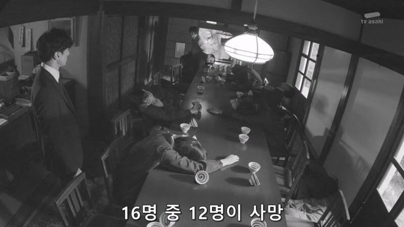 커피로 사람을 죽이고 금품을 갈취해 달아났던 일본 범죄자_21.jpg