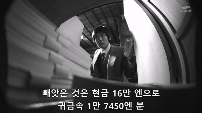 커피로 사람을 죽이고 금품을 갈취해 달아났던 일본 범죄자_22.jpg