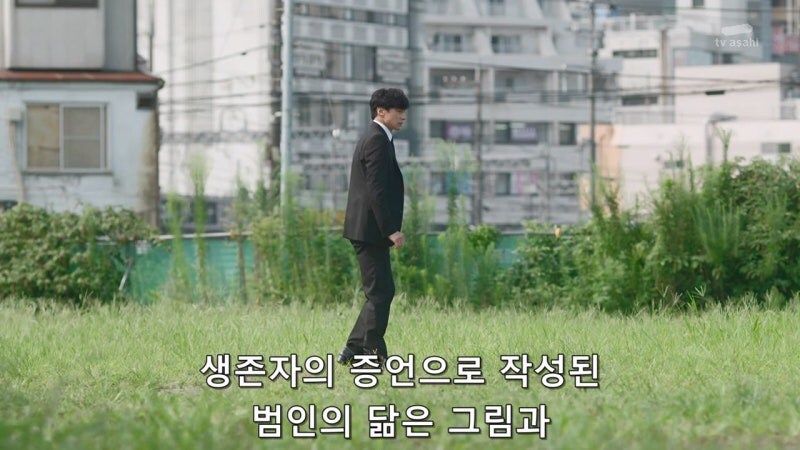 커피로 사람을 죽이고 금품을 갈취해 달아났던 일본 범죄자_25.jpg