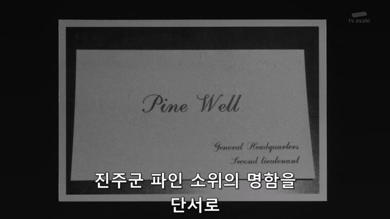 커피로 사람을 죽이고 금품을 갈취해 달아났던 일본 범죄자_26.jpg