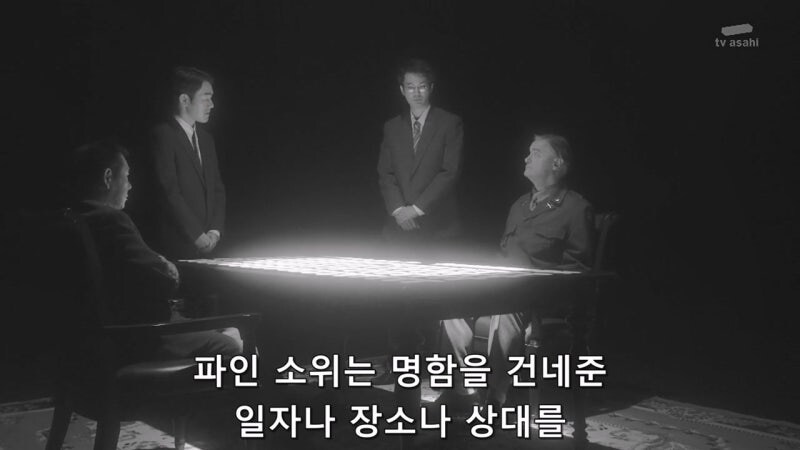커피로 사람을 죽이고 금품을 갈취해 달아났던 일본 범죄자_28.jpg