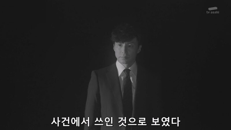 커피로 사람을 죽이고 금품을 갈취해 달아났던 일본 범죄자_32.jpg