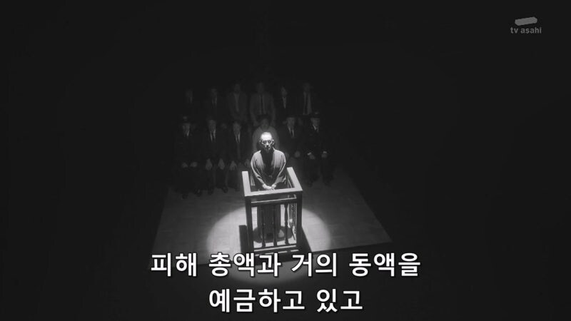 커피로 사람을 죽이고 금품을 갈취해 달아났던 일본 범죄자_38.jpg