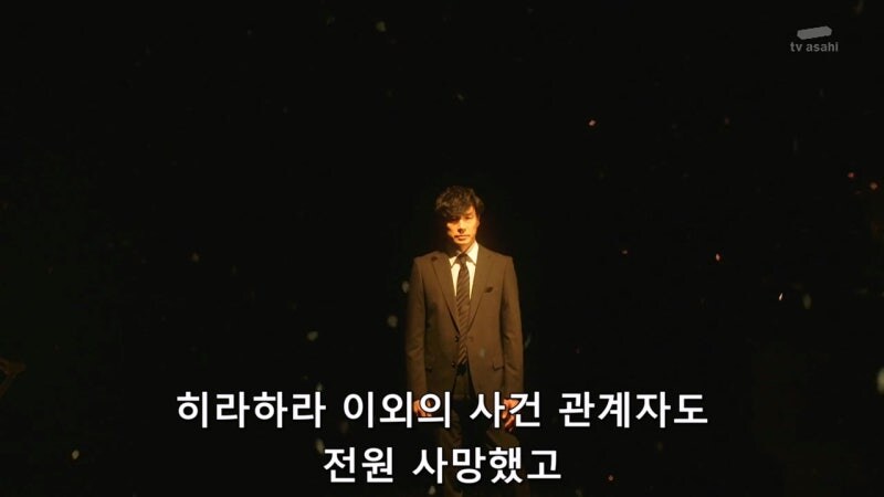 커피로 사람을 죽이고 금품을 갈취해 달아났던 일본 범죄자_47.jpg