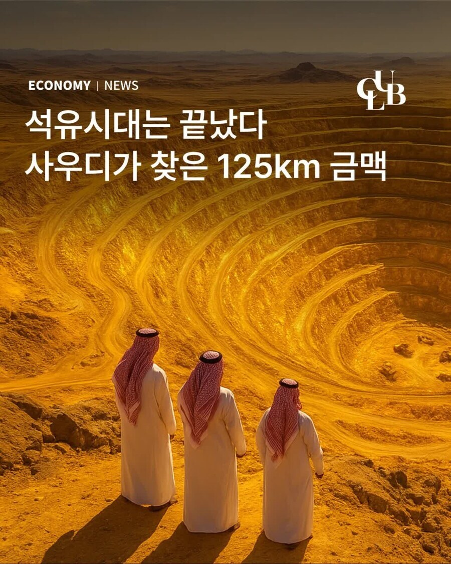 유대인이 말하던 젖과꿀이 흐르는땅의 정체_1.jpg