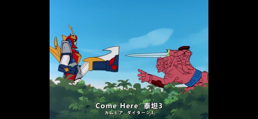 슈퍼로봇이 발로 칼든 적을 제압하는 방법_2.jpg