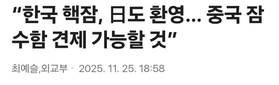 의외로 한국편 들어주는 나라...._2.jpg