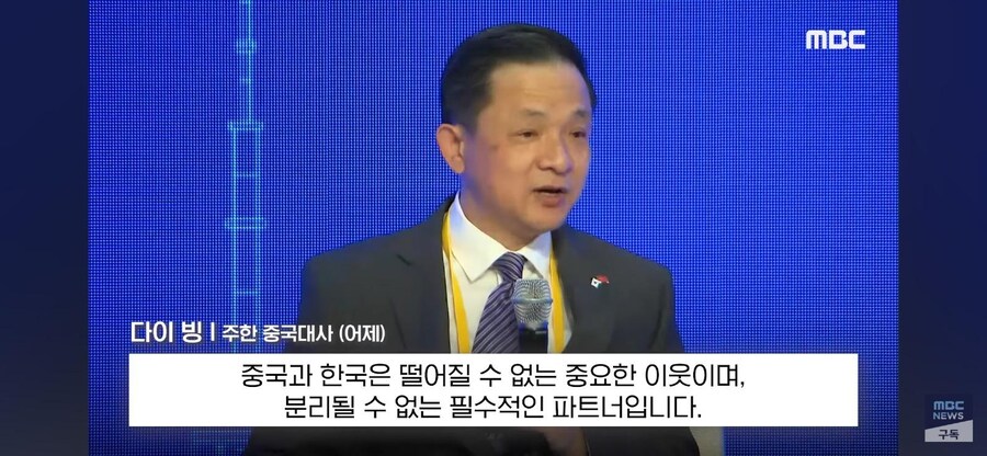 의외로 한국편 들어주는 나라...._3.jpg