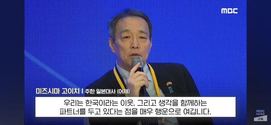 의외로 한국편 들어주는 나라...._4.jpg