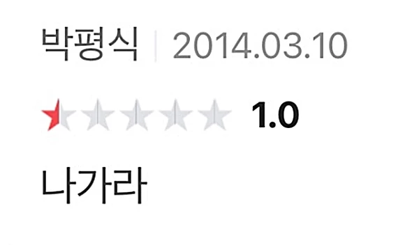 대원들의 간절한 소망_2.webp