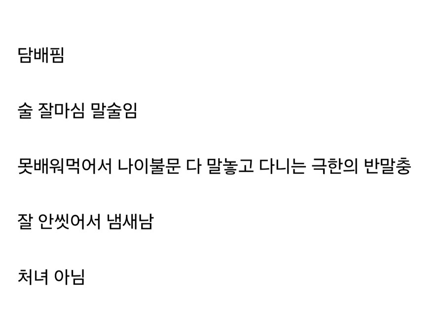 여캐한텐 상극이라는 설정은 다 모아붙였다는 고스트 오브 요테이 주인공_3.jpg