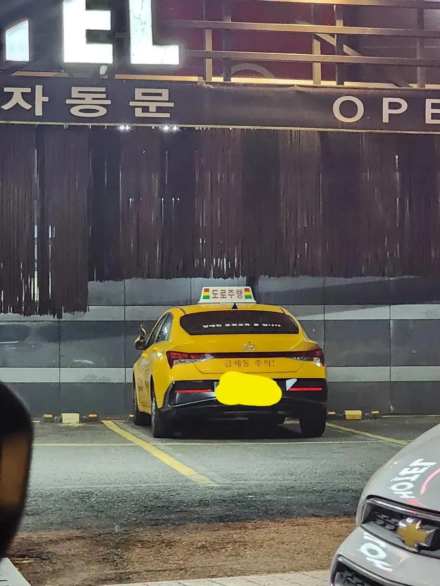 연수차량 필수 연수 코스..._1.webp