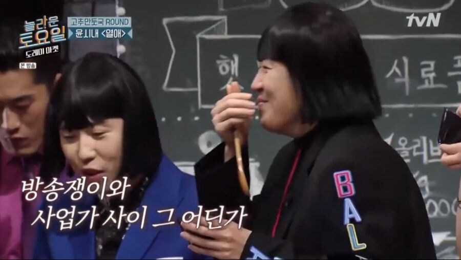 사업가 vs 시식가_7.jpg