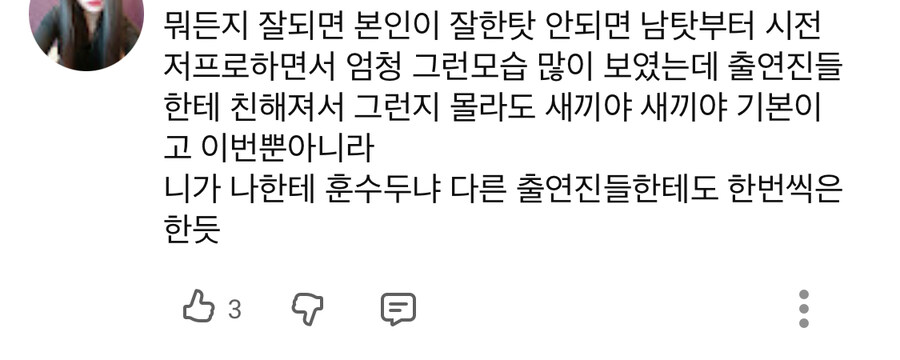 백종원한테 훈수 두는 딘딘짤은 당시 반응_5.jpg