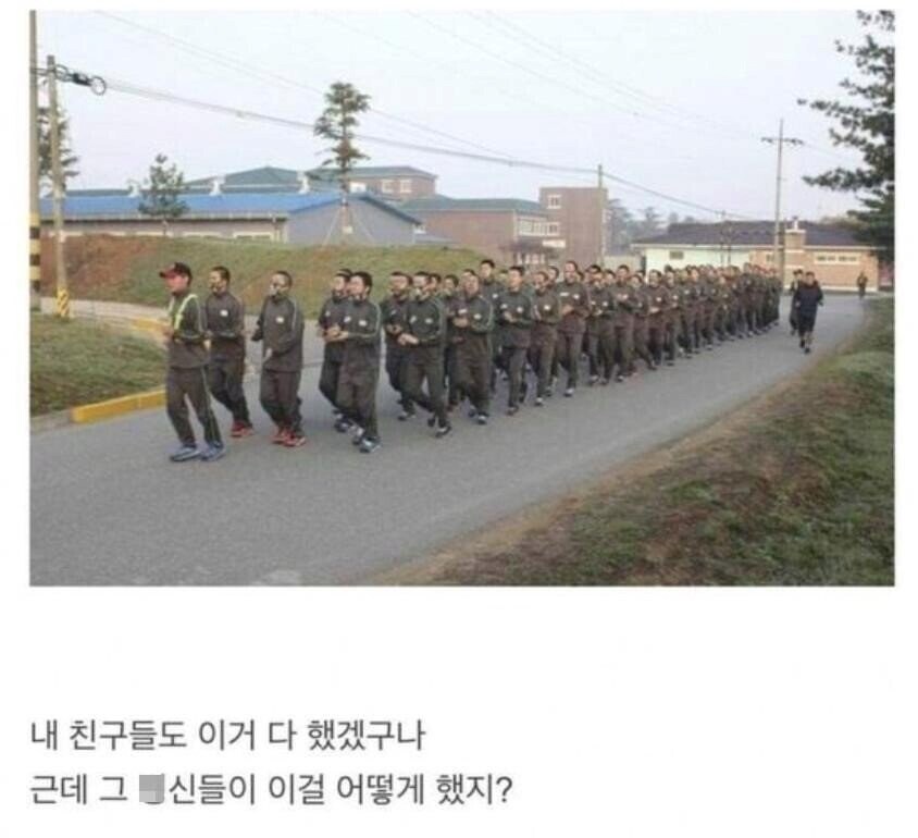 훈련소서 무조건 느끼는 것.jpg_1.png