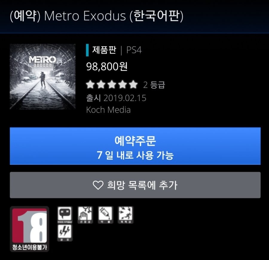 가장 얼탱없는 가격_1.jpg