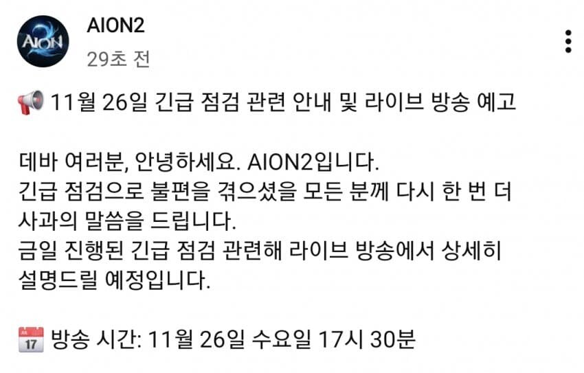 일주일간 사죄방송을 네번 하는 게임.jpg_1.jpg