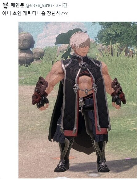 NC가 아이온2에 사활 걸만 함.._2.png