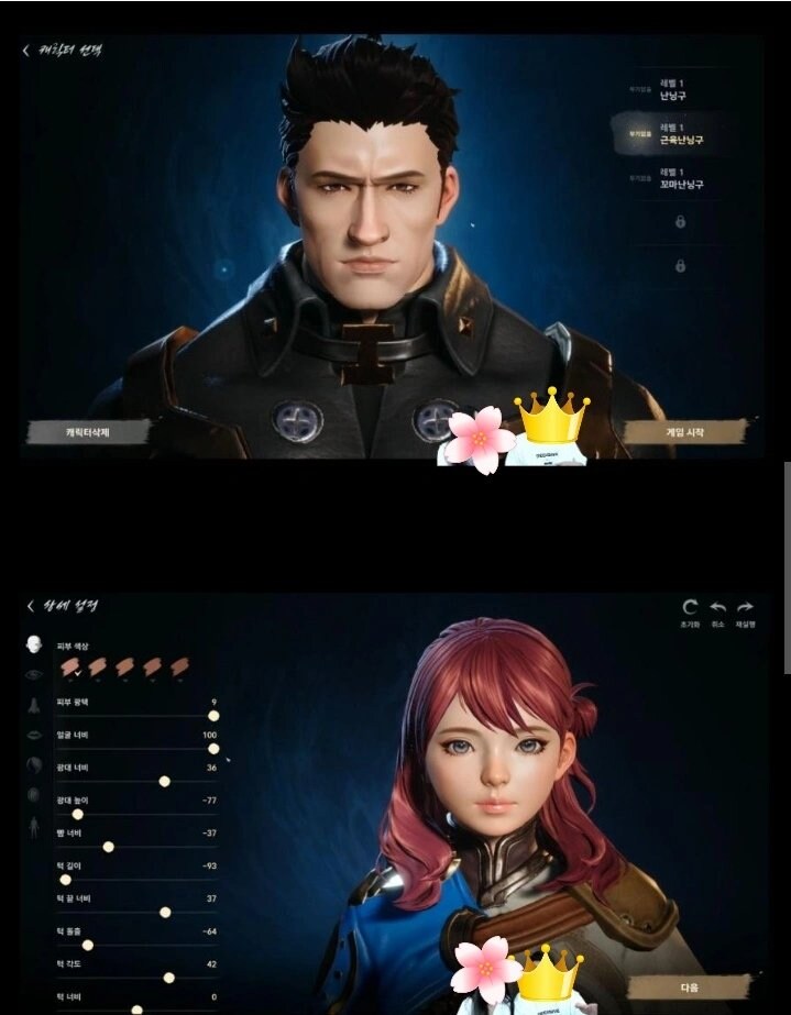 NC가 아이온2에 사활 걸만 함.._3.jpg