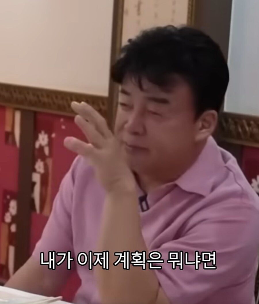 사기꾼의 작업치기를 눈치깐 성시경_1.png