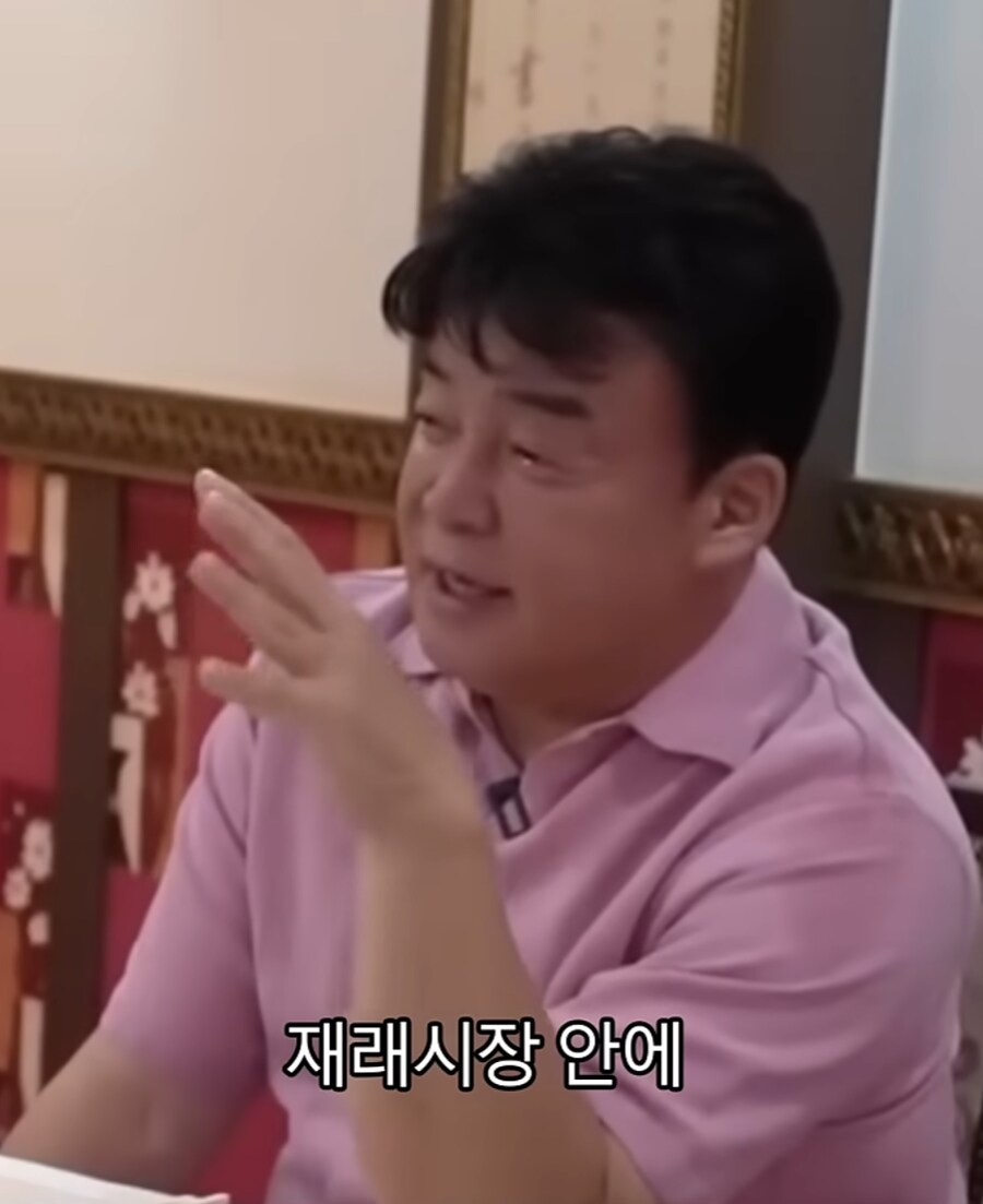 사기꾼의 작업치기를 눈치깐 성시경_2.png