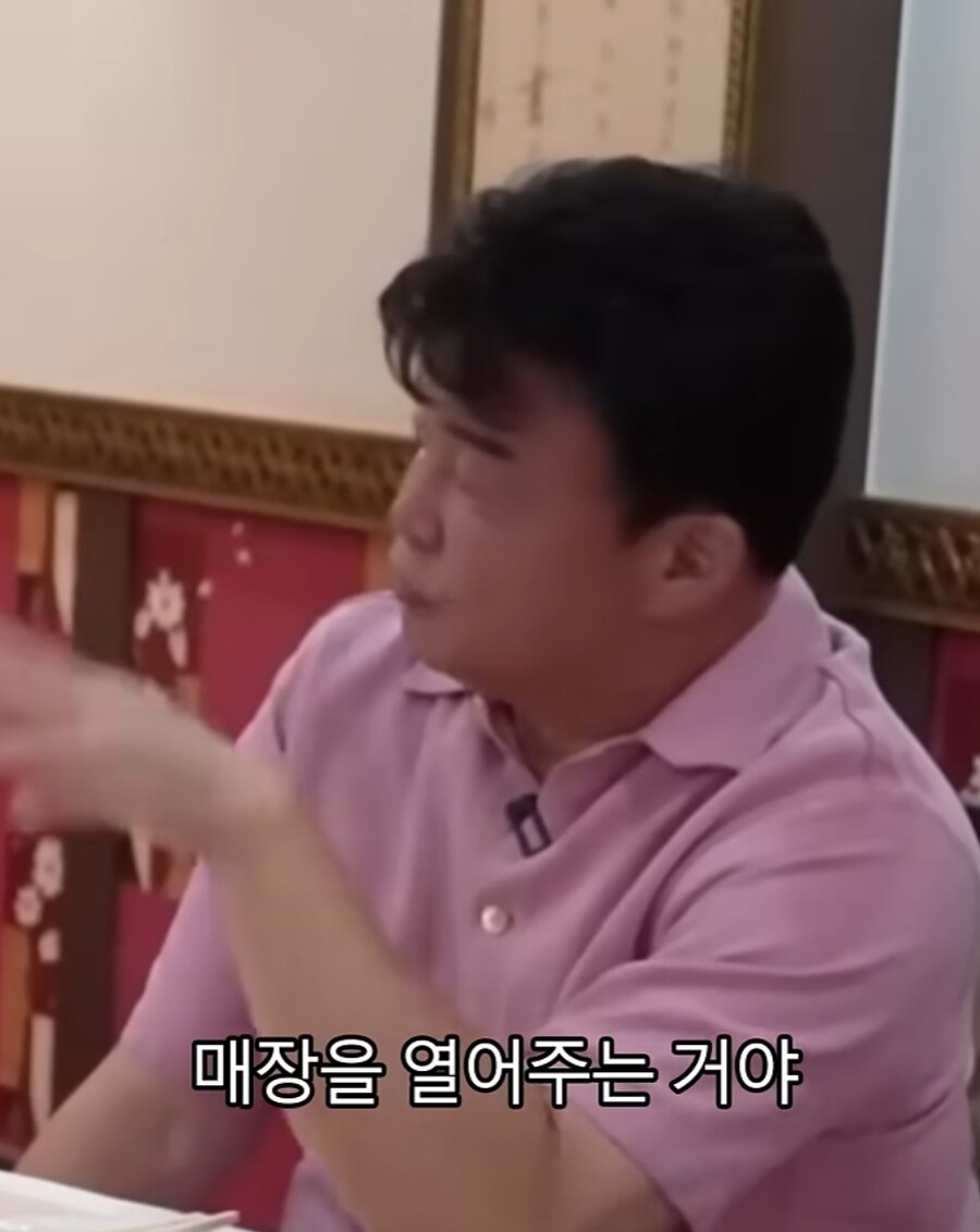 사기꾼의 작업치기를 눈치깐 성시경_3.png