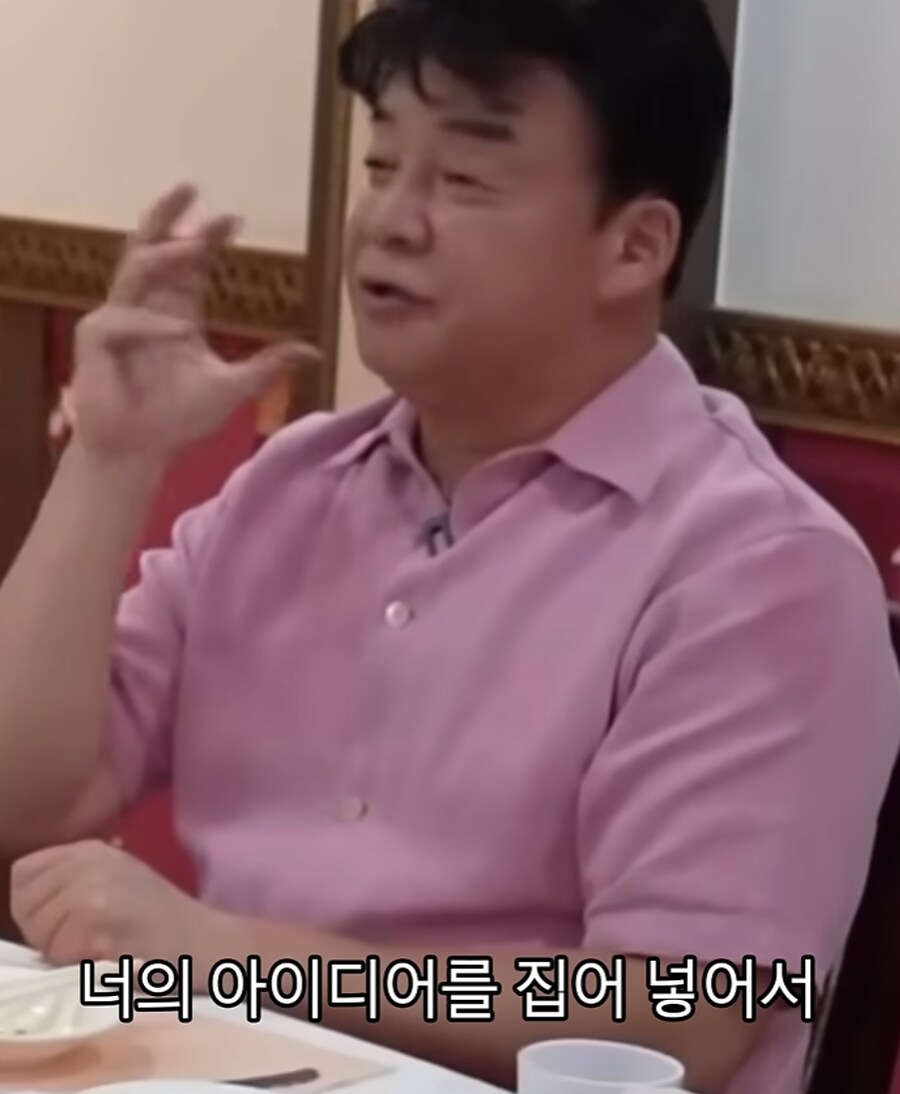 사기꾼의 작업치기를 눈치깐 성시경_6.png