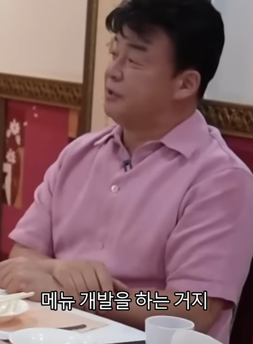 사기꾼의 작업치기를 눈치깐 성시경_7.png