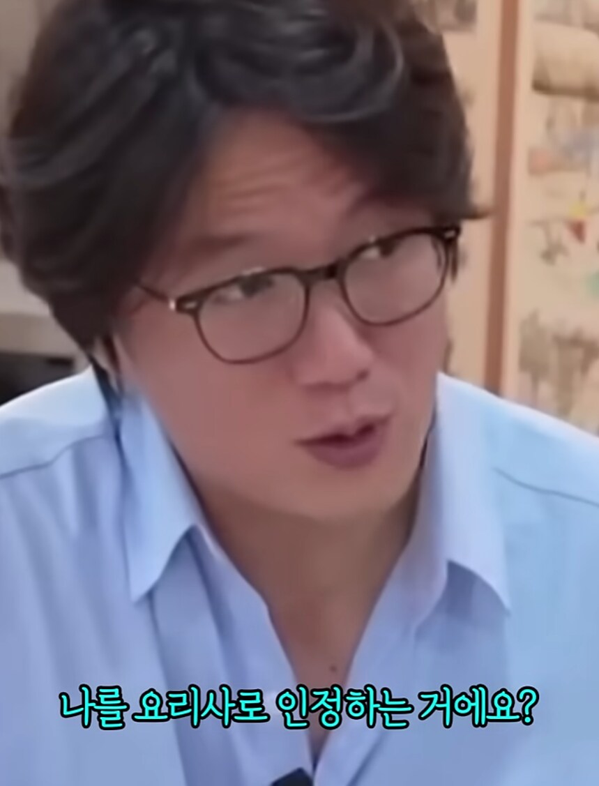 사기꾼의 작업치기를 눈치깐 성시경_8.png