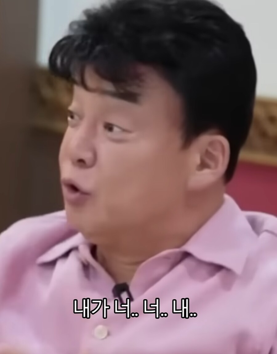 사기꾼의 작업치기를 눈치깐 성시경_12.png