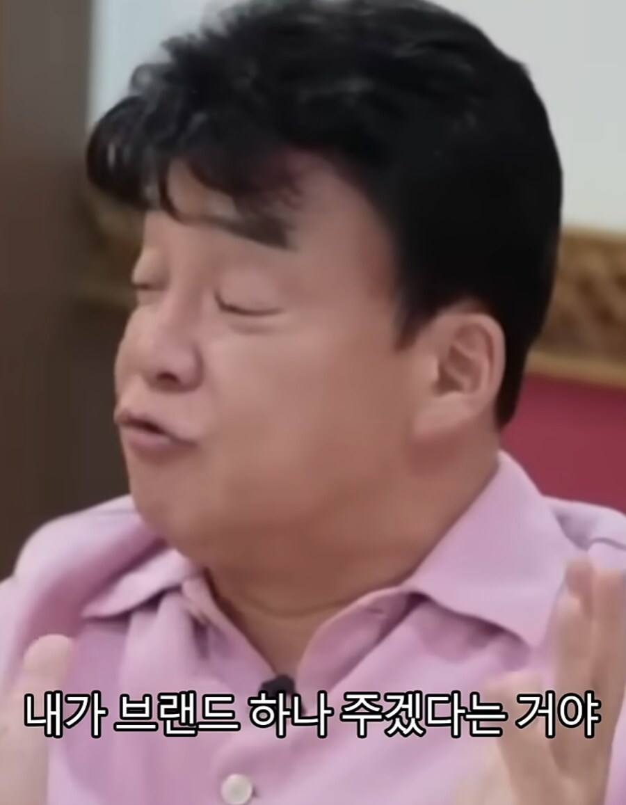 사기꾼의 작업치기를 눈치깐 성시경_13.png