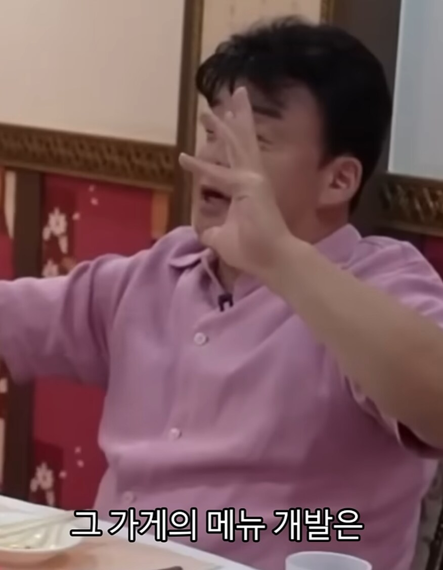 사기꾼의 작업치기를 눈치깐 성시경_14.png