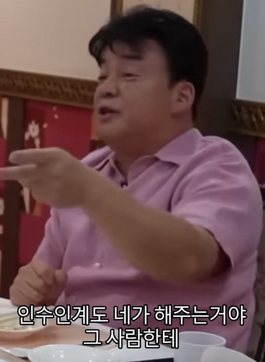 사기꾼의 작업치기를 눈치깐 성시경_17.png