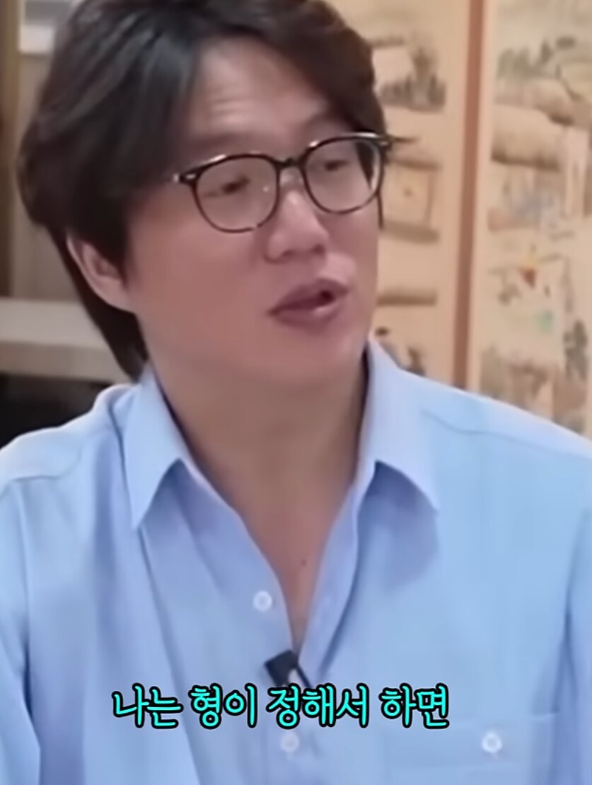 사기꾼의 작업치기를 눈치깐 성시경_19.png